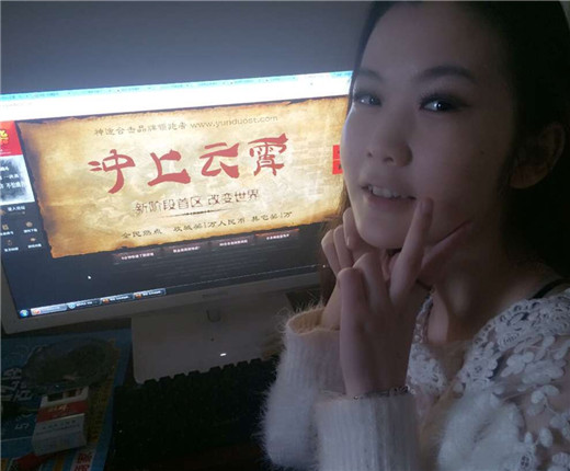 美女认证